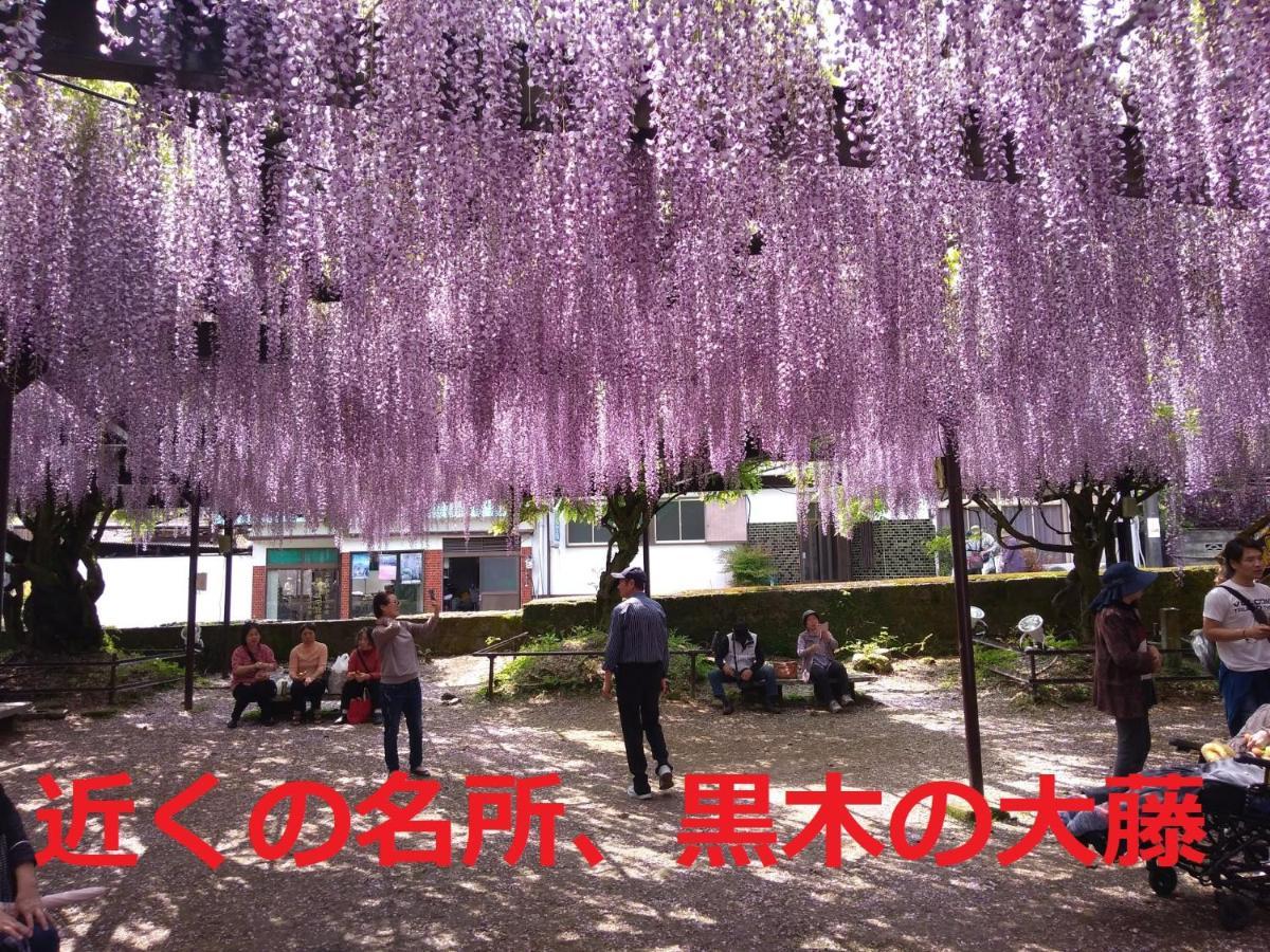 Sky Tea House Hotel Yame Exterior foto