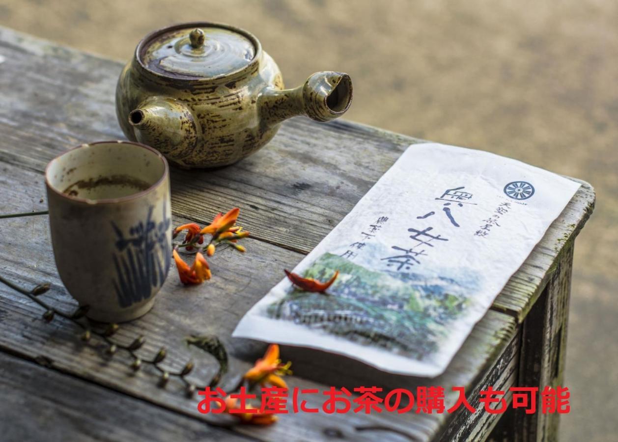 Sky Tea House Hotel Yame Exterior foto