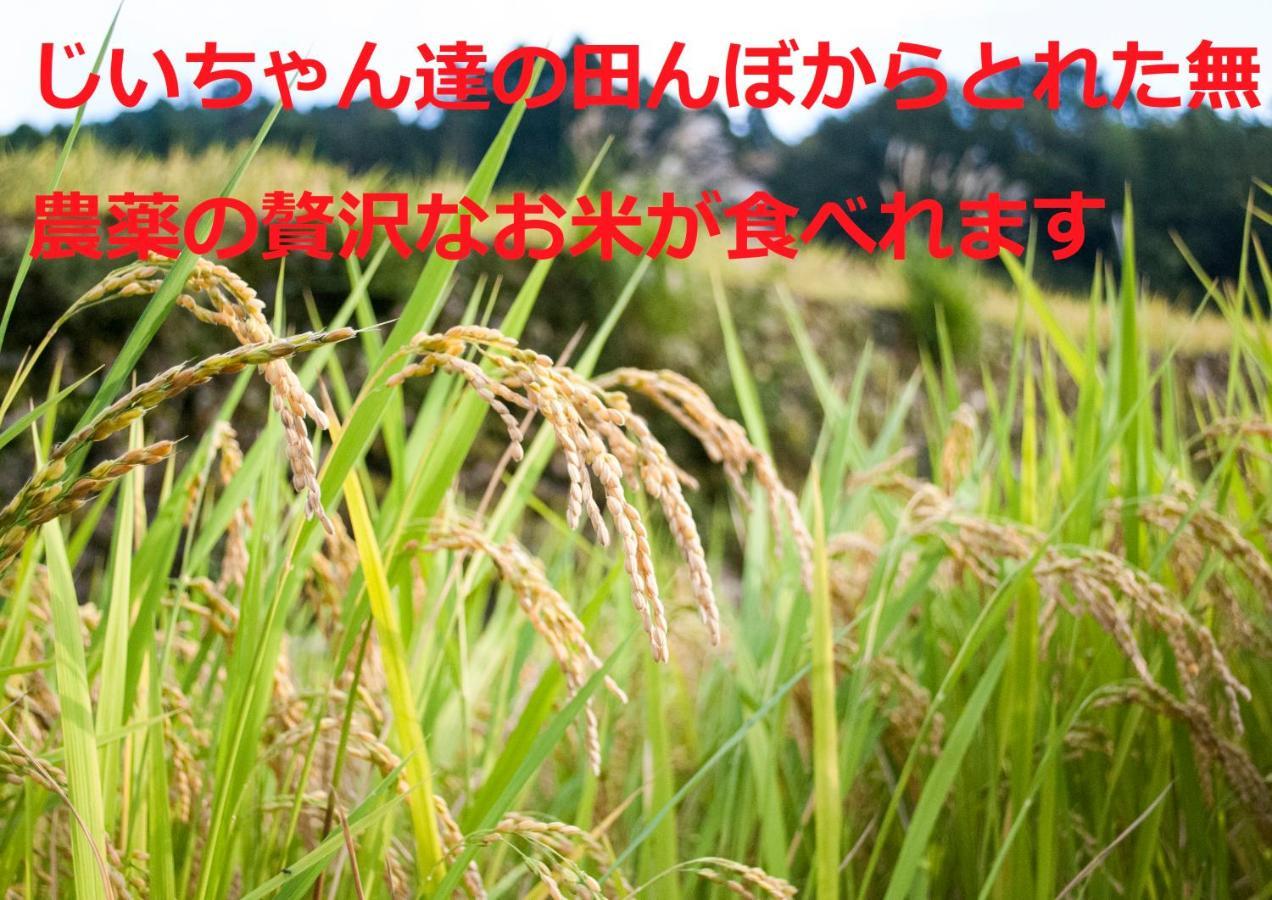 Sky Tea House Hotel Yame Exterior foto