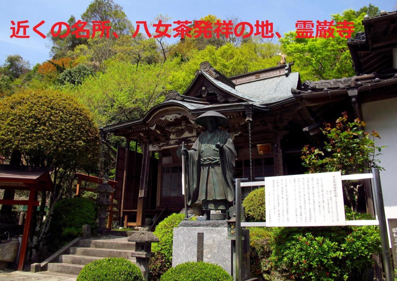 Sky Tea House Hotel Yame Exterior foto