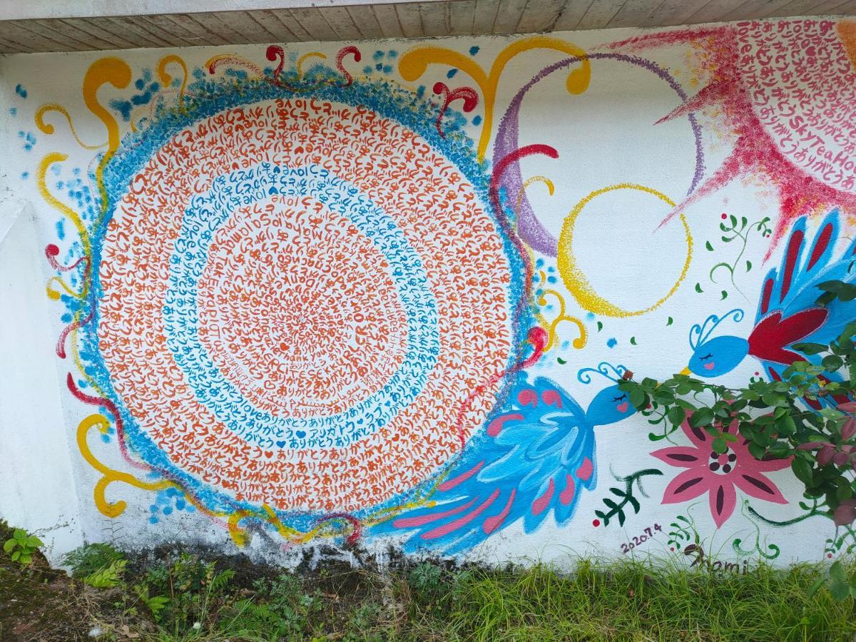 Sky Tea House Hotel Yame Exterior foto
